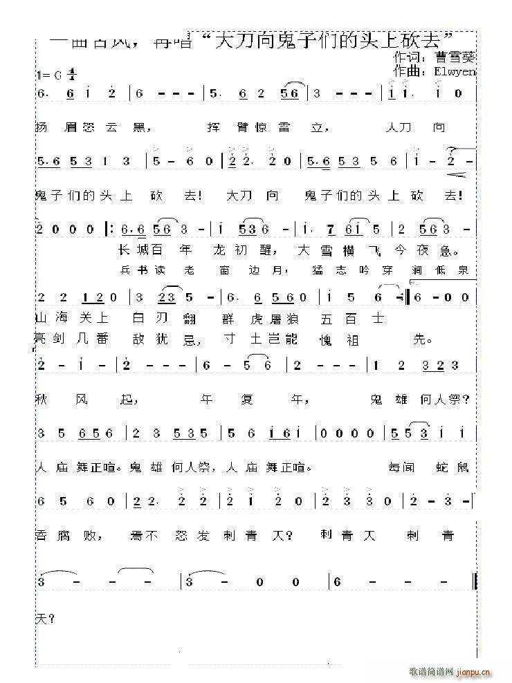 ������ӂ����^�Ͽ�ȥ(ʮ�ּ�����)1