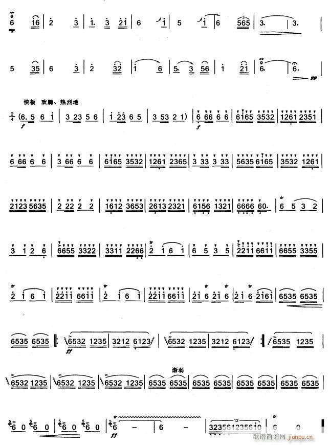 ��ԭ֮��(���ָ��V)3