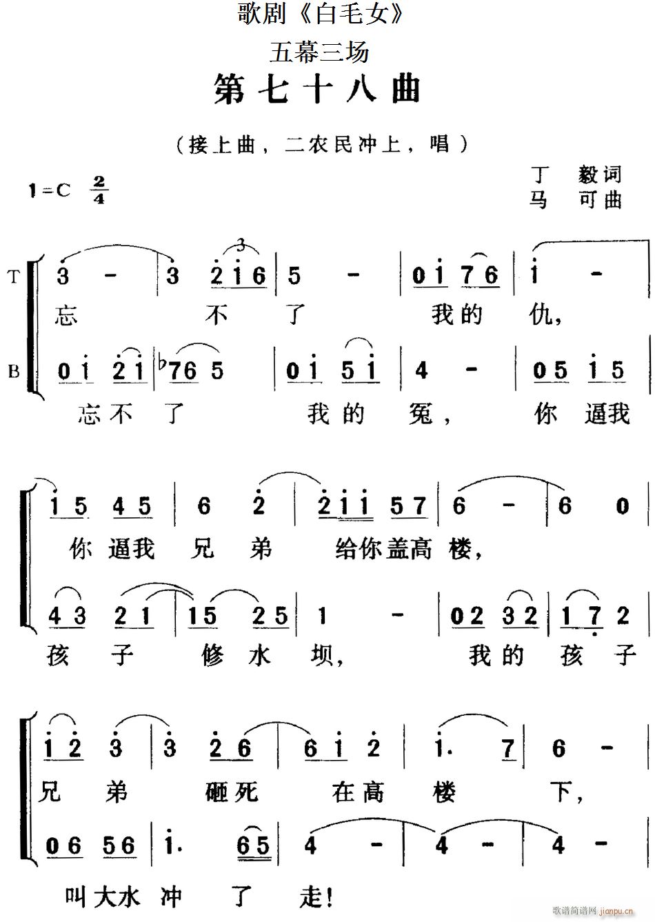 �脡 ��ëŮ ȫ��֮����ʮ���� ��Ļ����(ch��ng)(ʮ�ּ�����)1