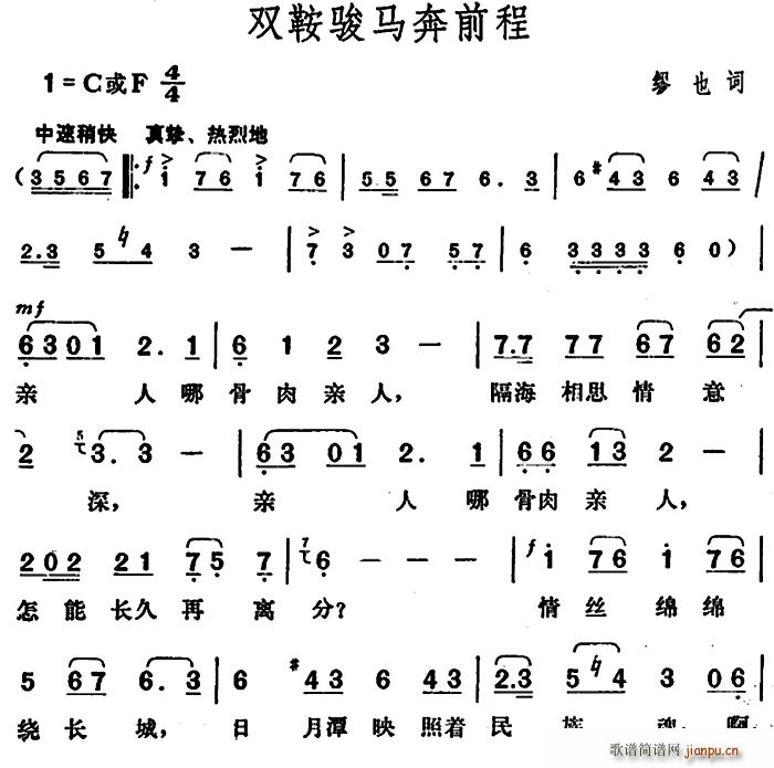 �p���E�R��ǰ��(���ָ��V)1