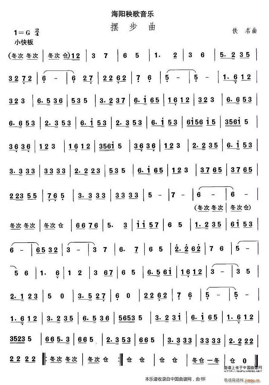 �Ї��������g�����x �� ɽ�|���� ���(y��ng)���� �[�� ��(l�� )���V(ʮ�ּ�����)1