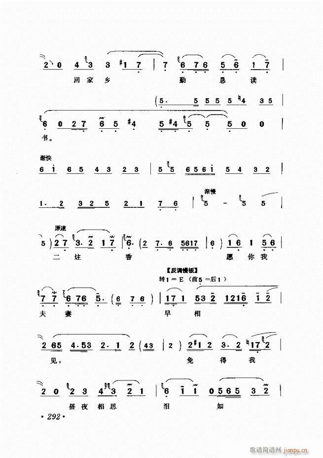 �u����(zh��)�������x��241 300(�������V)52