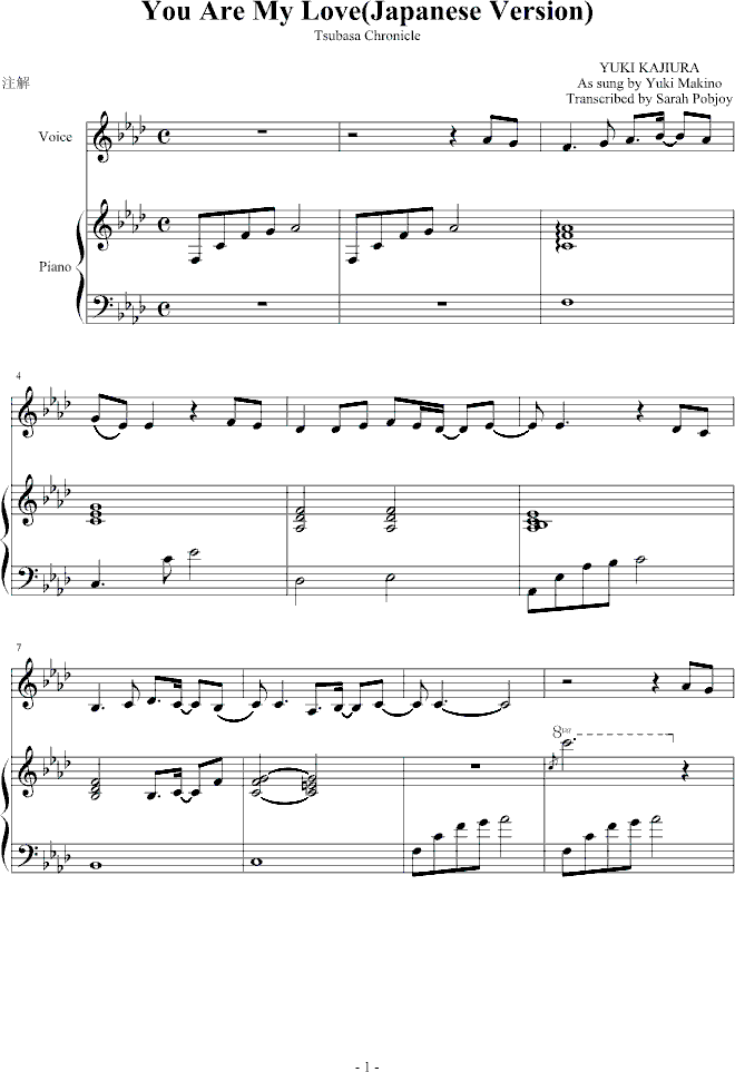 You Are My Love(����V)1
