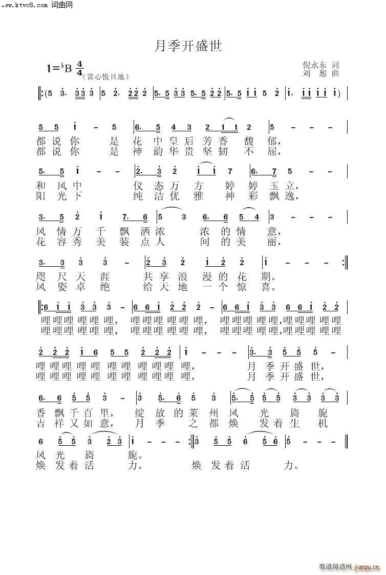 �¼��_(k��i)ʢ��(���V)1