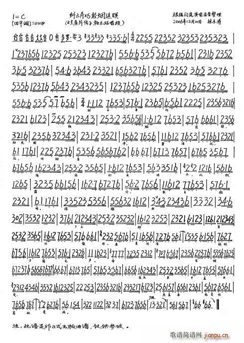 ̫����� �w��Ū���p�����(ʮ�ּ�����)1