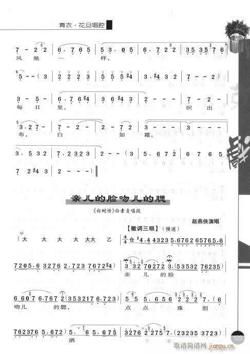 ��һ݋121-140(�������V)3