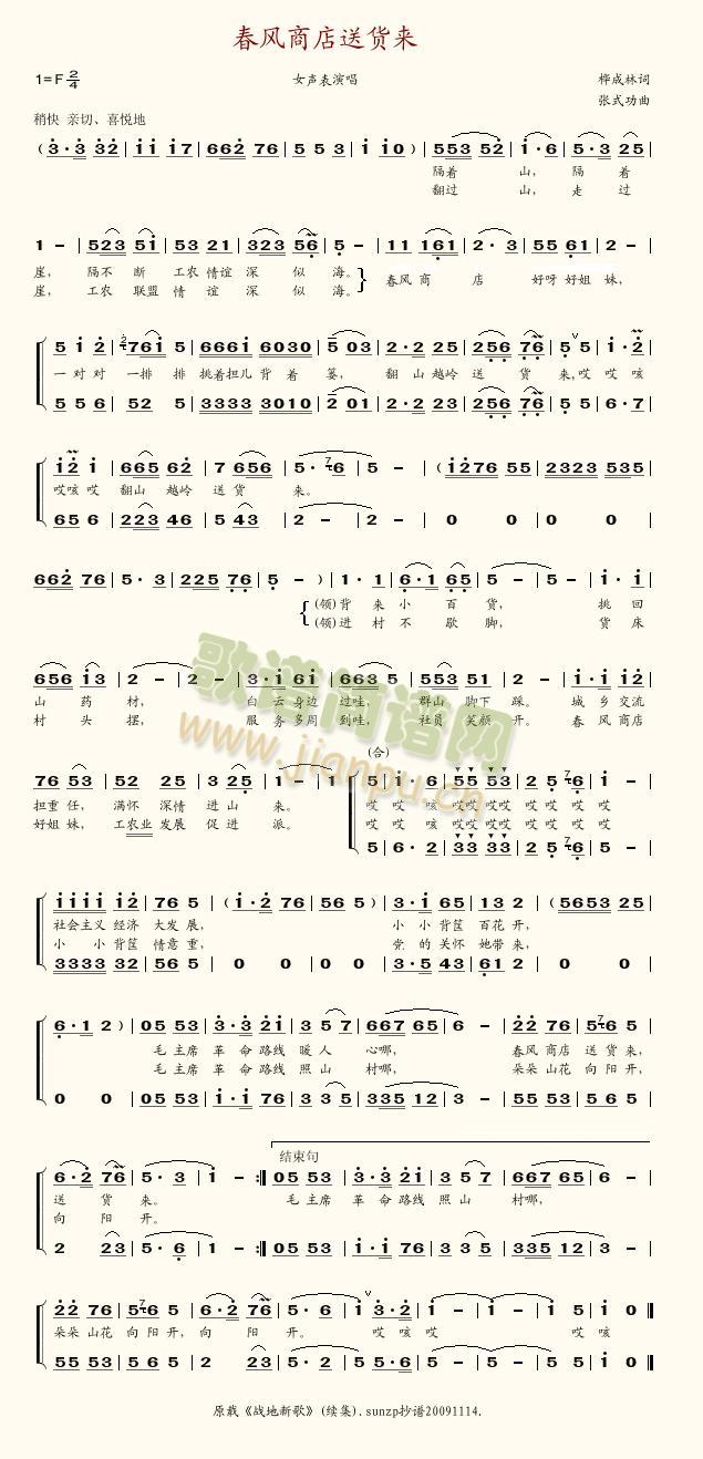 ���L(f��ng)�̵���؛��(l��i)(���ָ��V)1