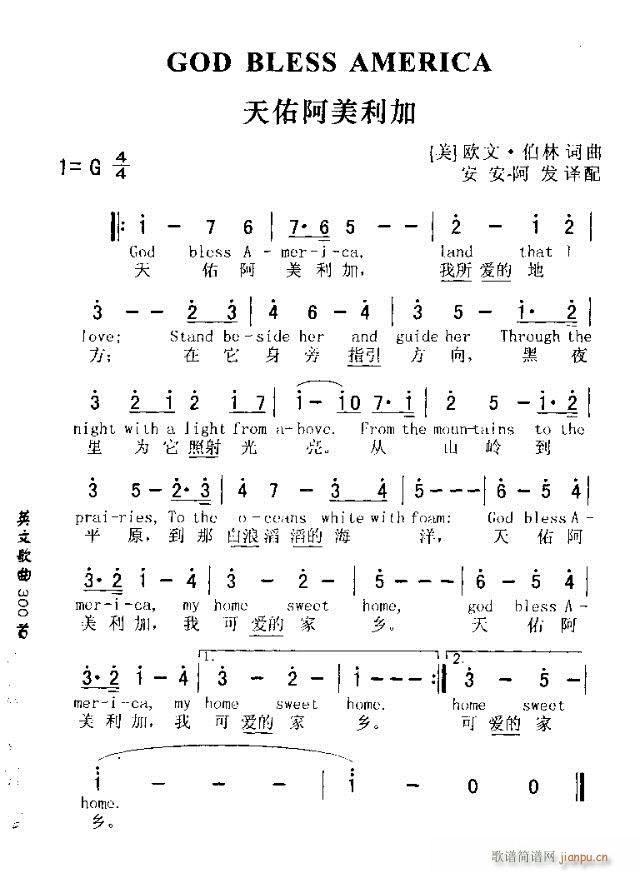 GOD BE WITH YOU(ʮ�ּ�����)1