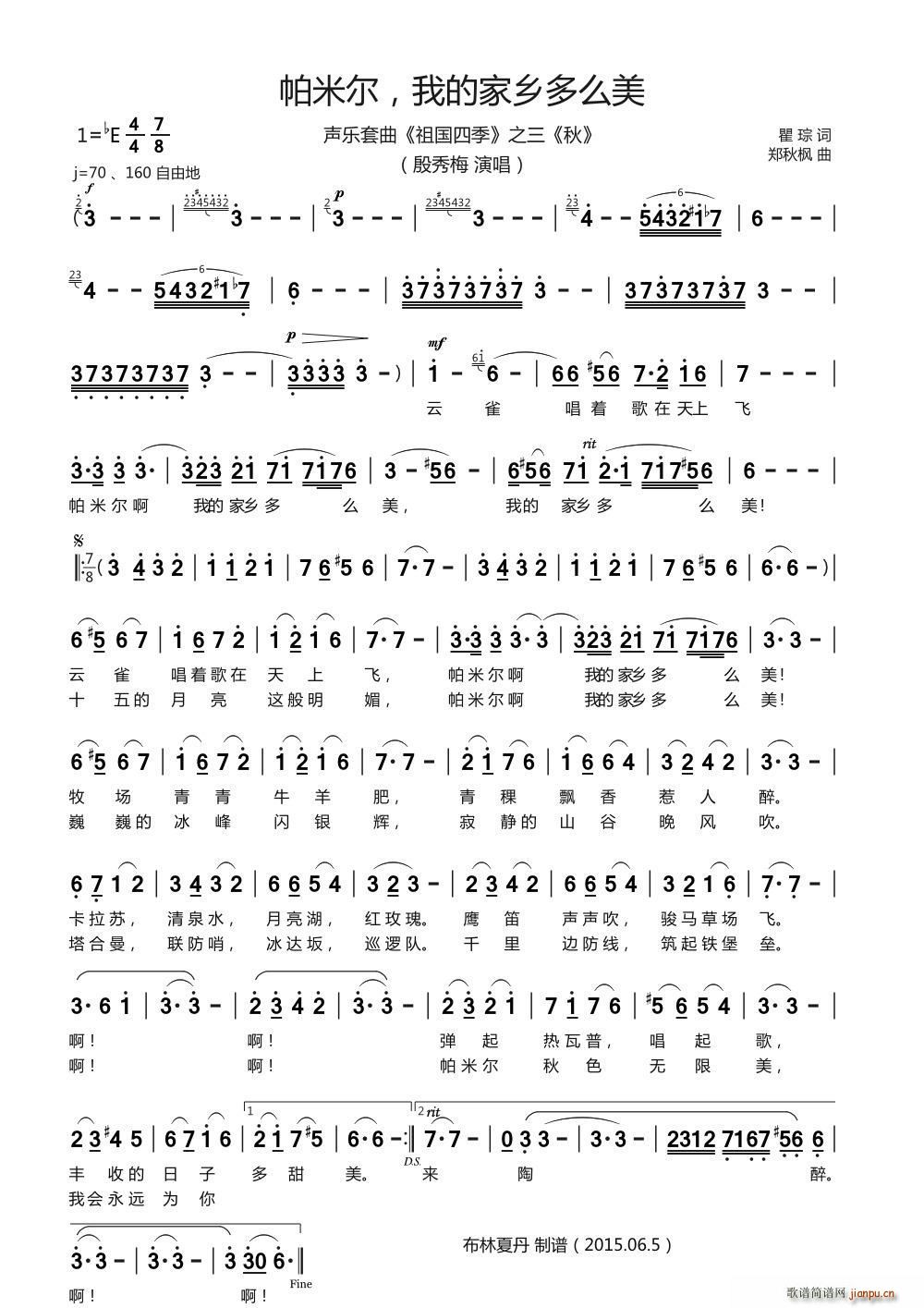 ���נ� �ҵļ��l��ô��(ʮ�ּ�����)1