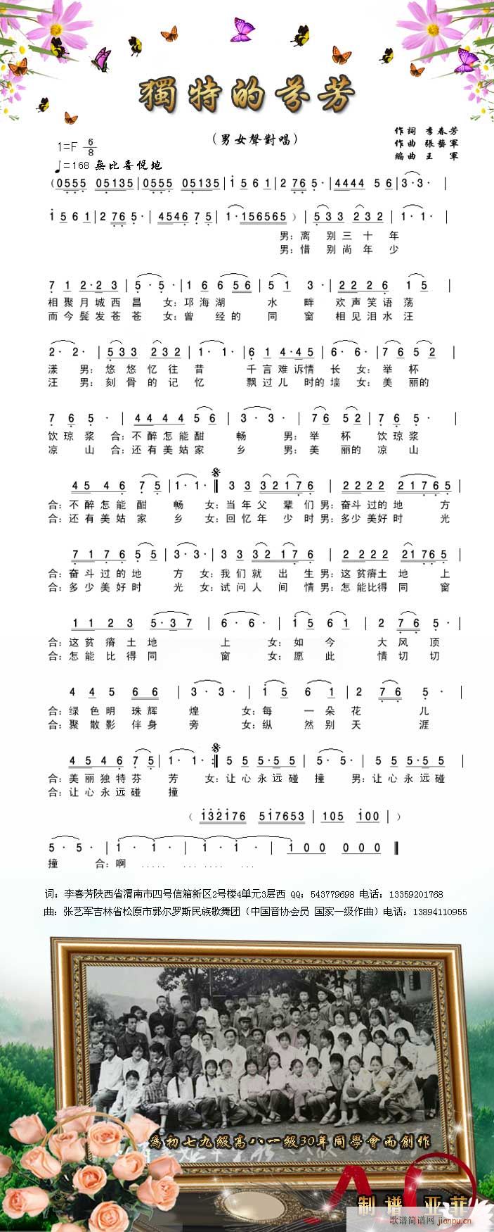 ���صķҷ�(���ָ��V)1