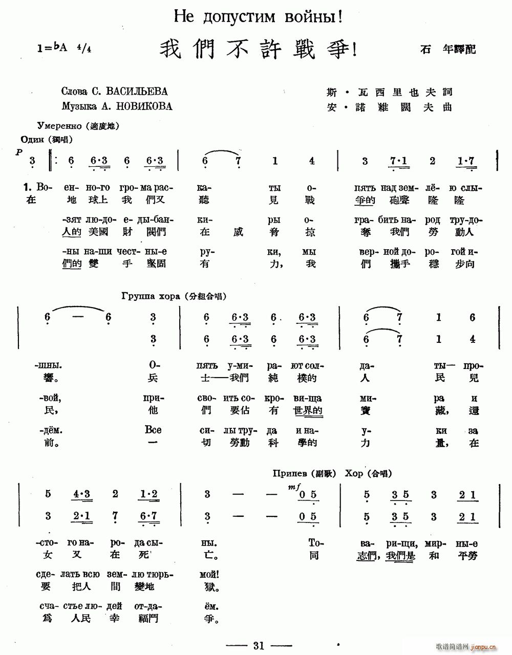 �҂����S�� �ж��Č��� �ϳ�(�ϳ��V)1