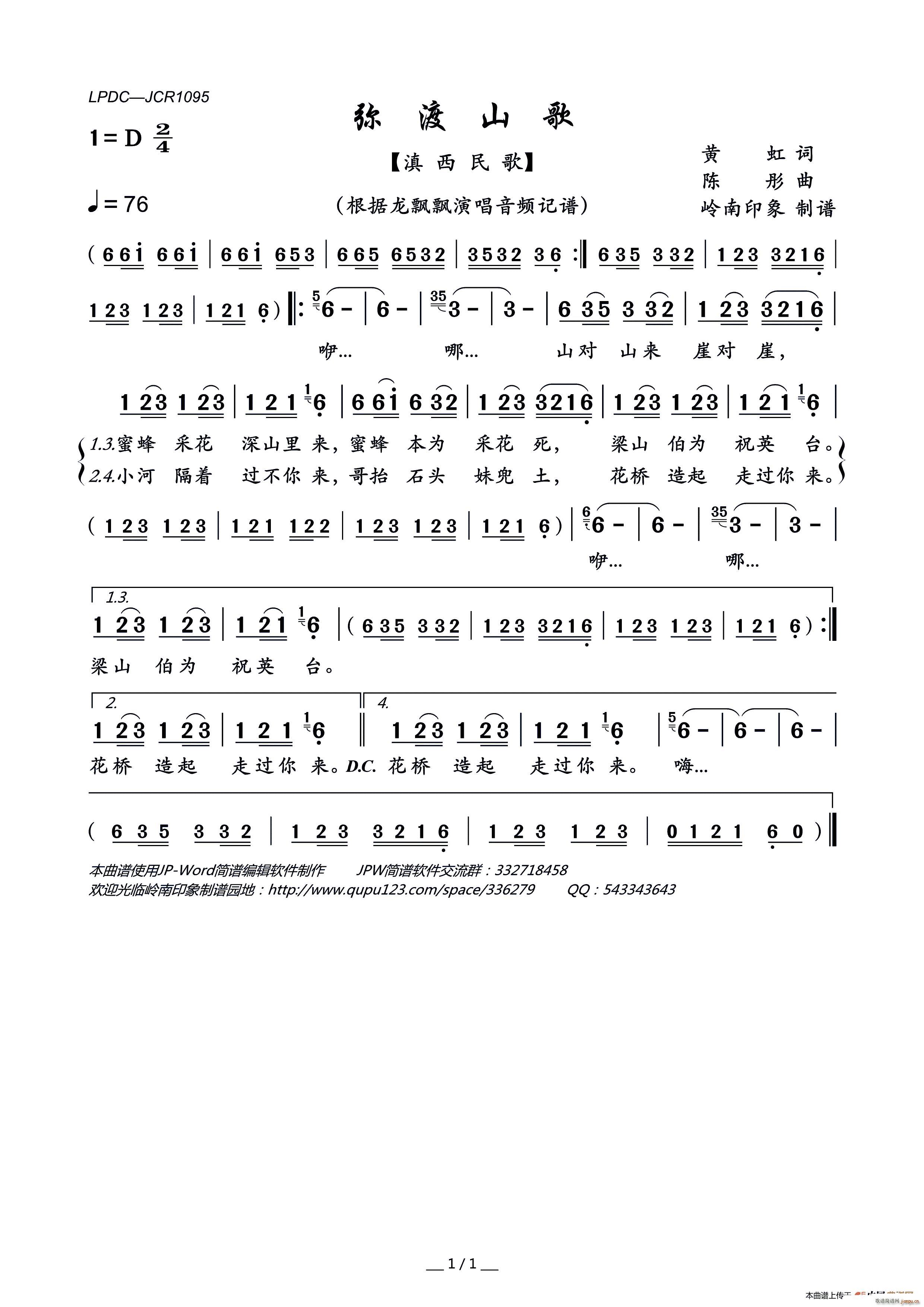 ����ɽ�� �������(���ָ��V)1