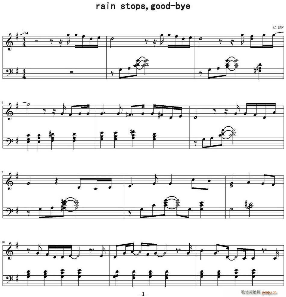 rain stops good bye(ʮ�ּ�����)1