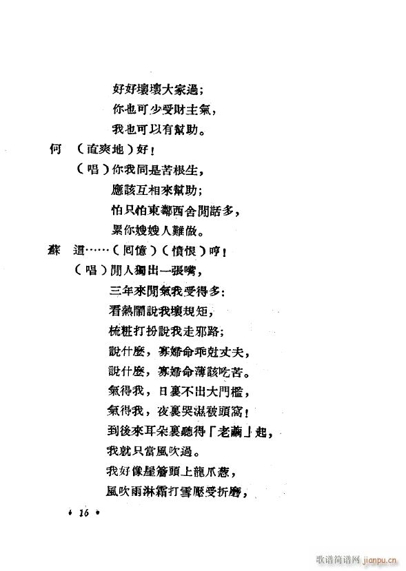 �p��ĥ ���a�� 1954(ʮ�ּ�����)21