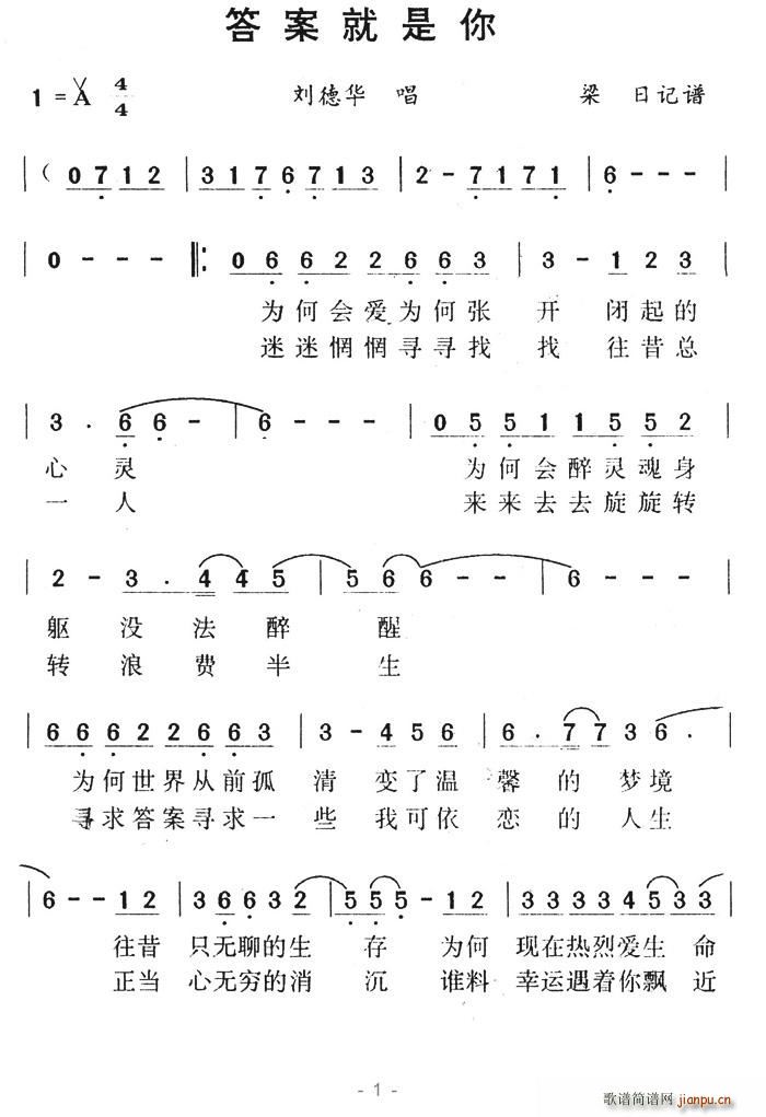 �𰸾�����(���ָ��V)1