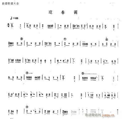 ӭ���{(�Ź~�P���V)1