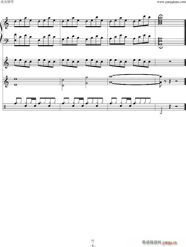 CLANNAD ���Q�� ������(����V)8