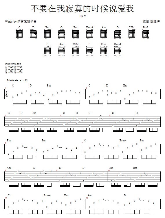 ��Ҫ���Ҽ�į�ĕr(sh��)���f(shu��)��(��i)�ҡ�TRY(�����V)1