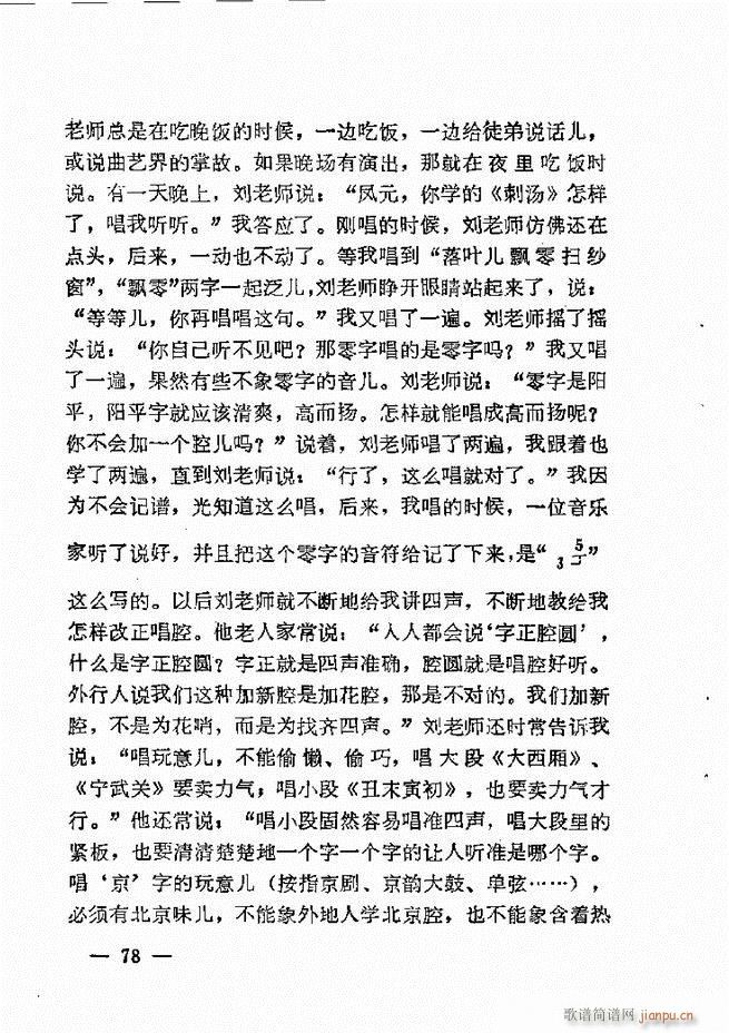 ����ˇ�g(sh��)��(j��ng)�Մ(���ָ��V)80