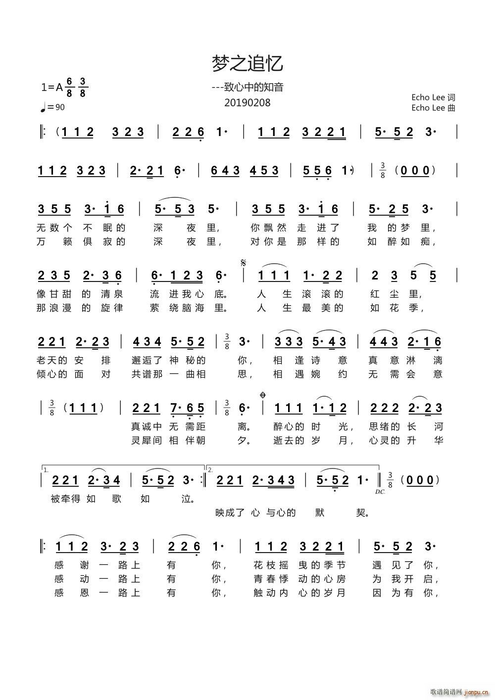 ��(m��ng)֮׷�� �����е�֪��(ʮ�ּ�����)1