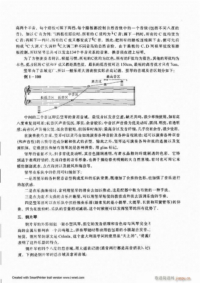 ����61 120(���ָ��V)27