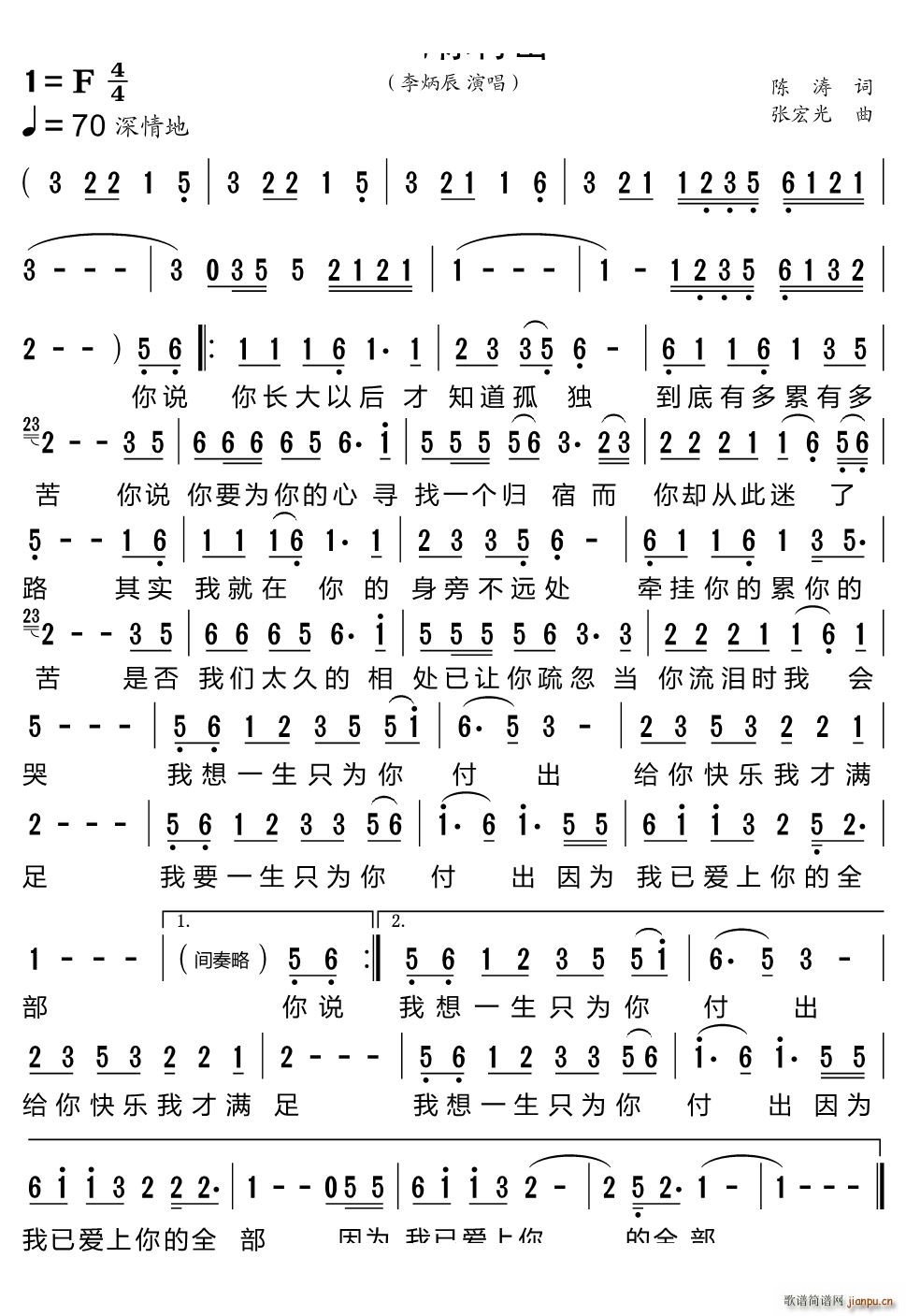 ֻ���㸶��(���ָ��V)1