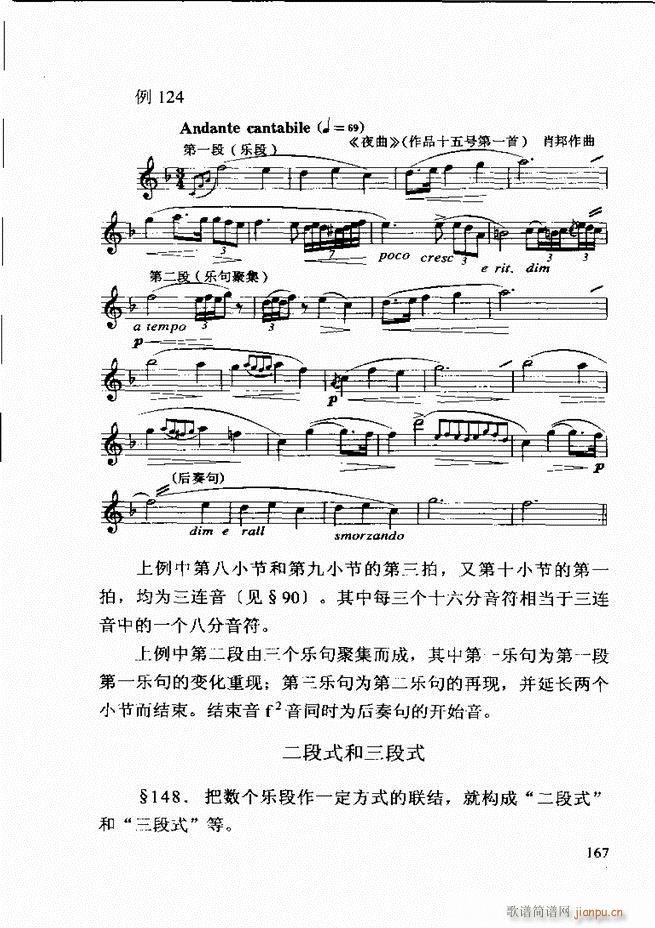 ������(l�� )�� �ڶ�����ӆ�� 121 180(ʮ�ּ�����)47