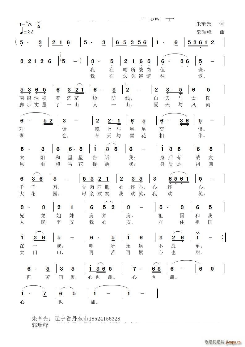 �������h���� �cף �� һ ��܊��(ʮ�ּ�����)1