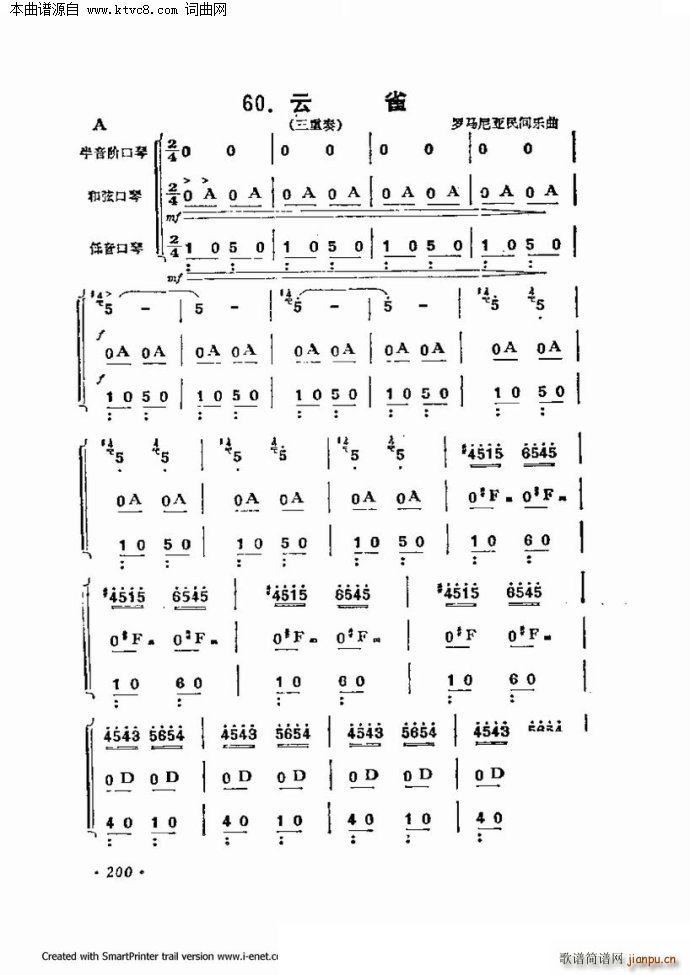 ����������������60�� �������ֹ�������(�����V)71