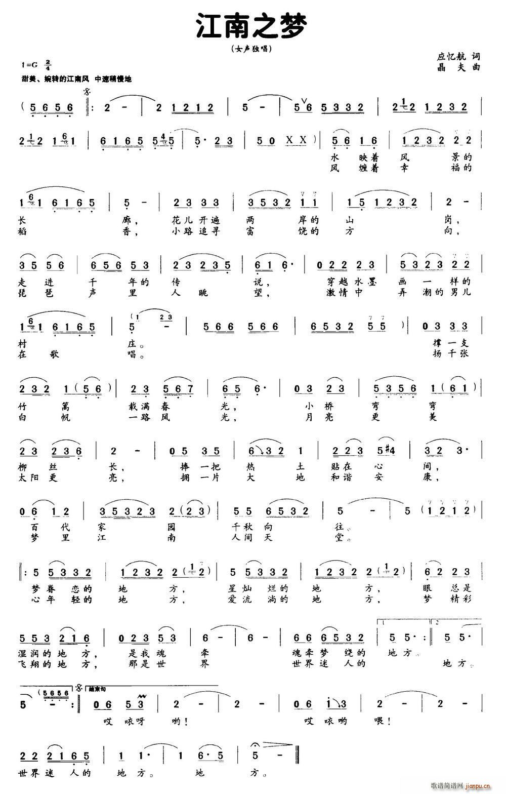 ����֮��(m��ng) Ů����(���ָ��V)1