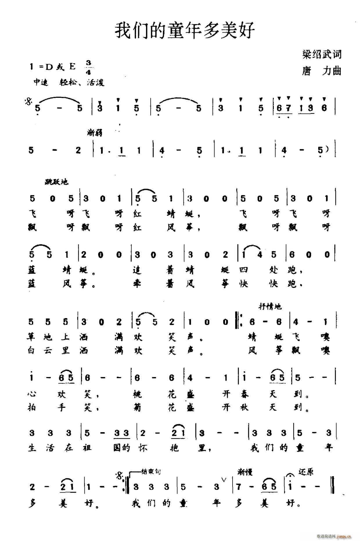 �҂���ͯ�������(���ָ��V)1