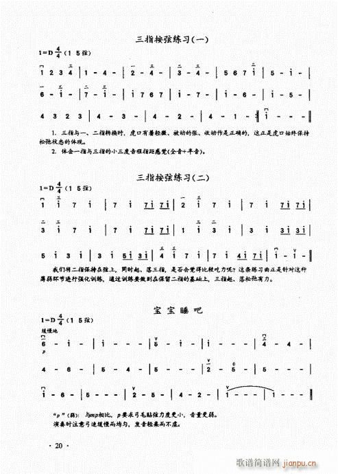 ǰ��Ŀ�1-20(�����V)28