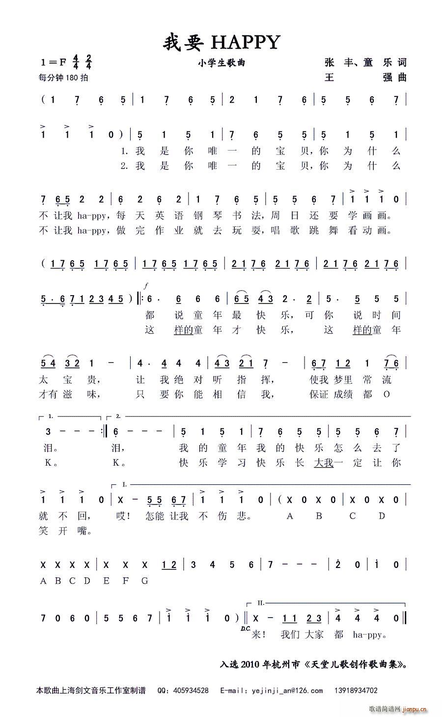 ��ҪHAPPY С�W(xu��)������(ʮ�ּ�����)1