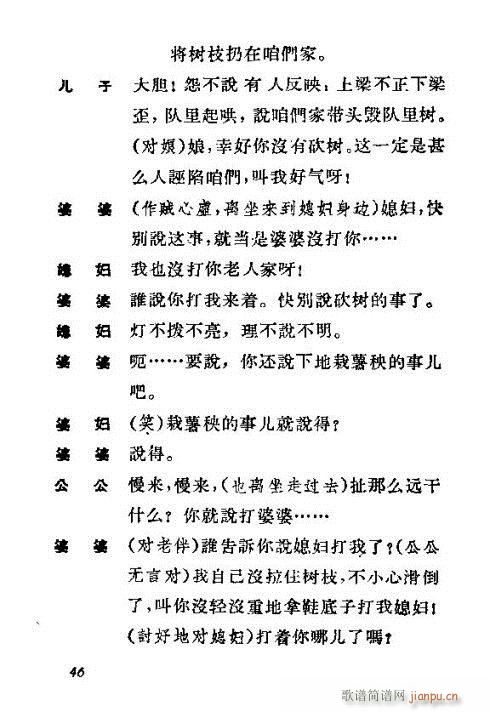 ��ϱ�D(���ָ��V)6