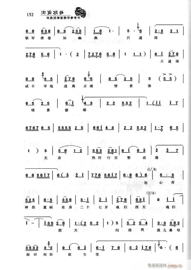 ���ϑ��� �����M(j��n)�n�ý̌W(xu��)������(sh��)121 180(ʮ�ּ�����)32