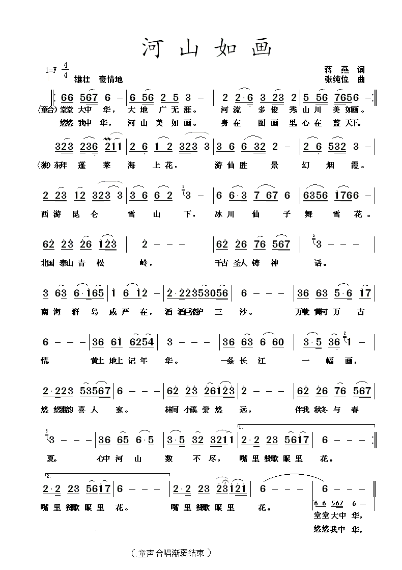 ��ɽ�箋(hu��)(���ָ��V)1