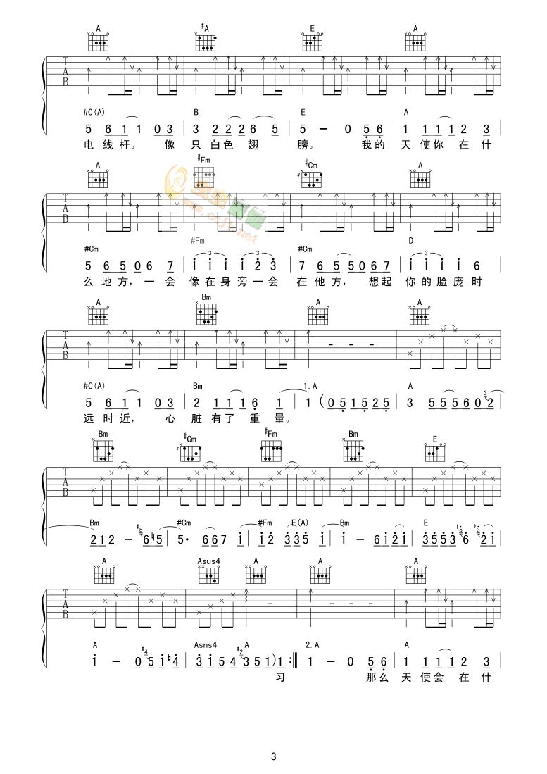 ��ʹ֮��(���ָ��V)3