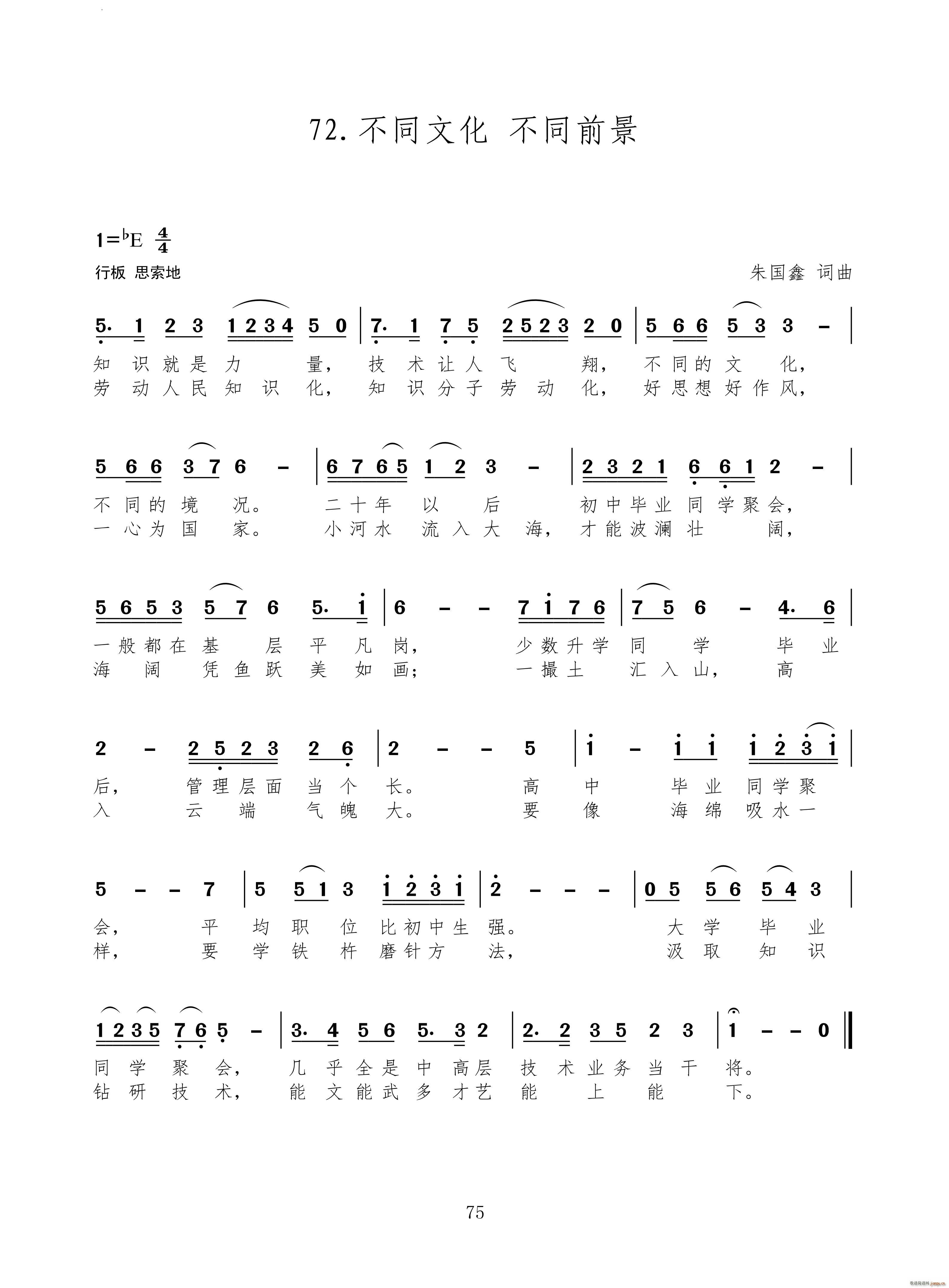 ��ͬ�Ļ� ��ͬǰ��(���ָ��V)1