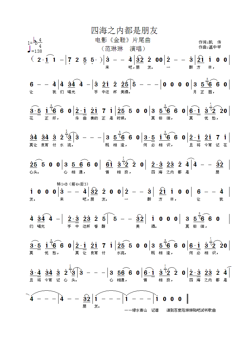 �ĺ�֮�ȶ�������(���ָ��V)1