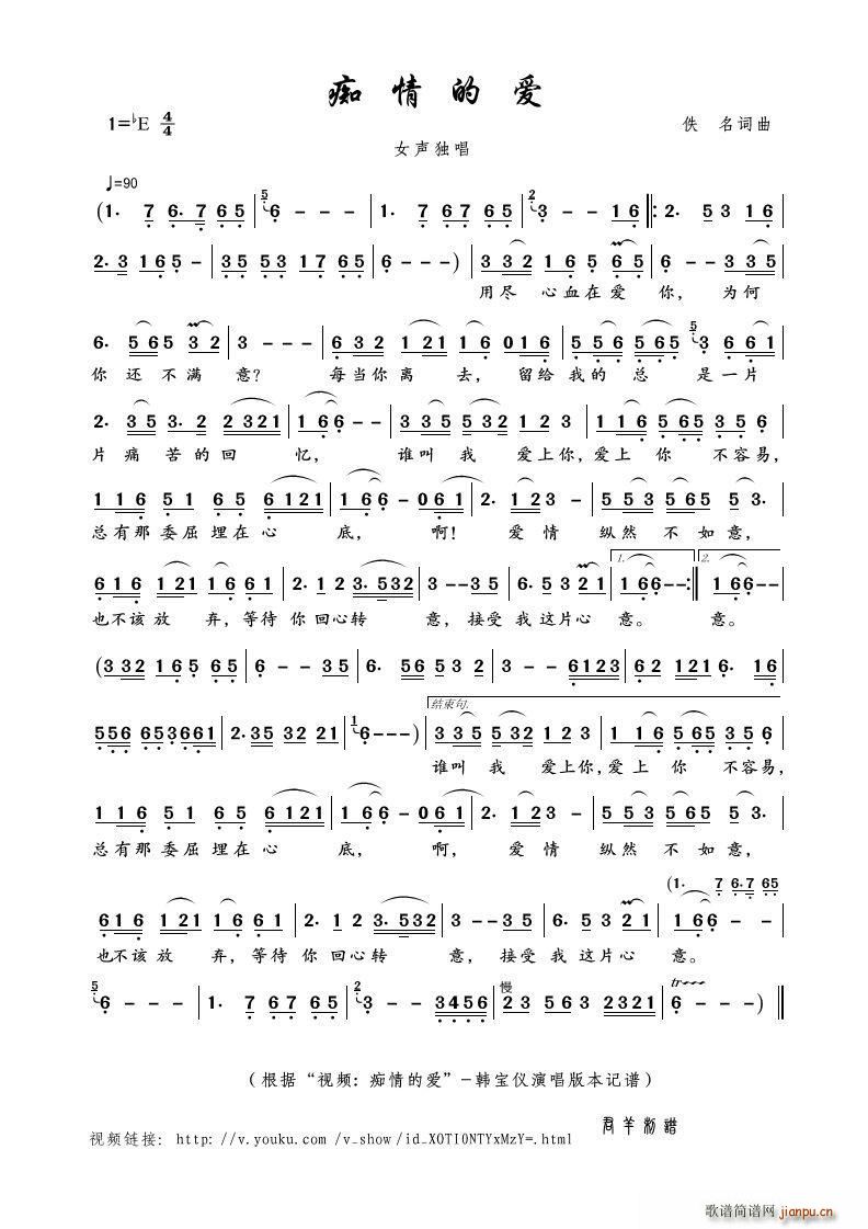 �V��Đ�(��i) Ů����(���ָ��V)1