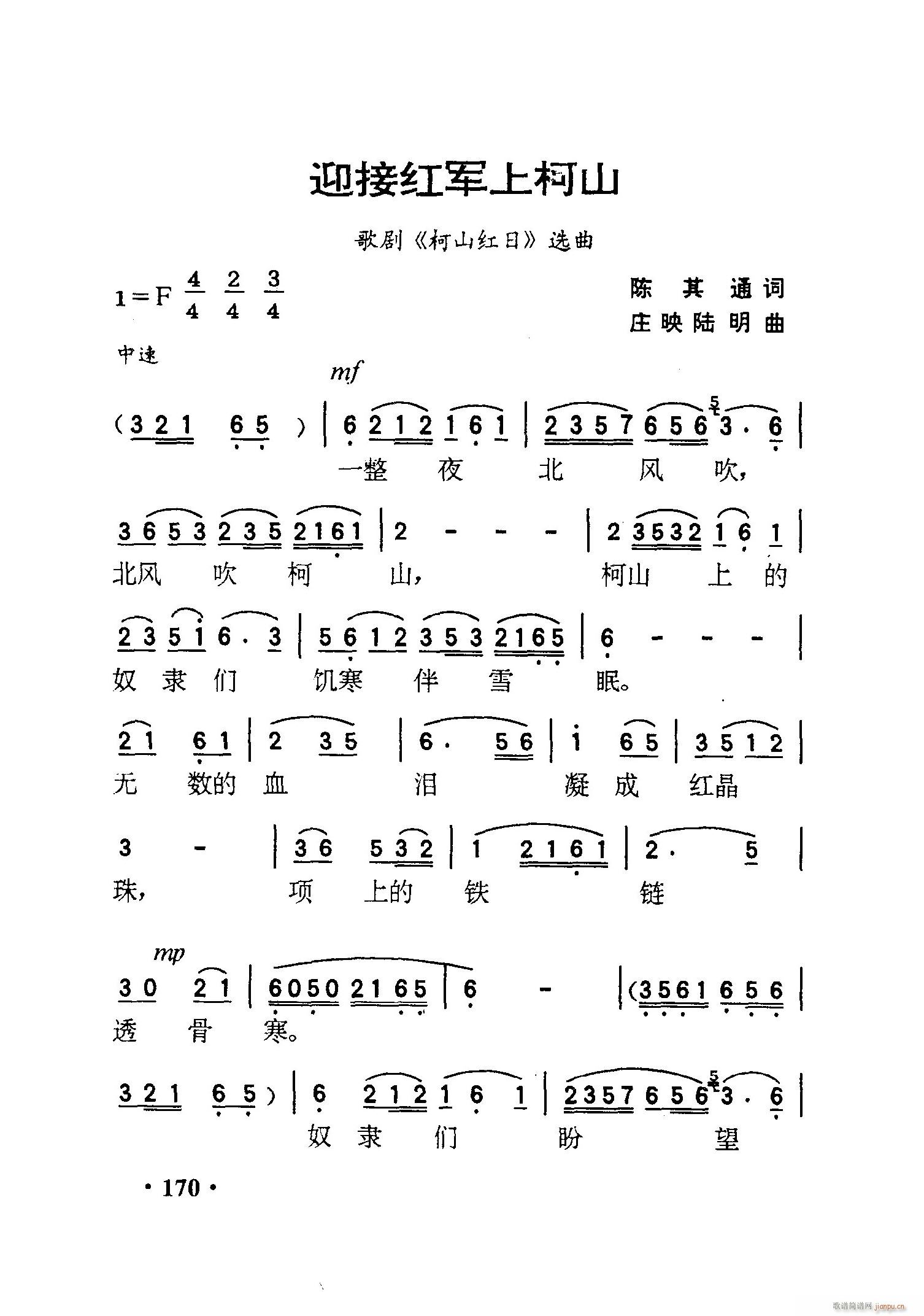 �脡 ��ɽ�t�� �x��5��(ʮ�ּ�����)6