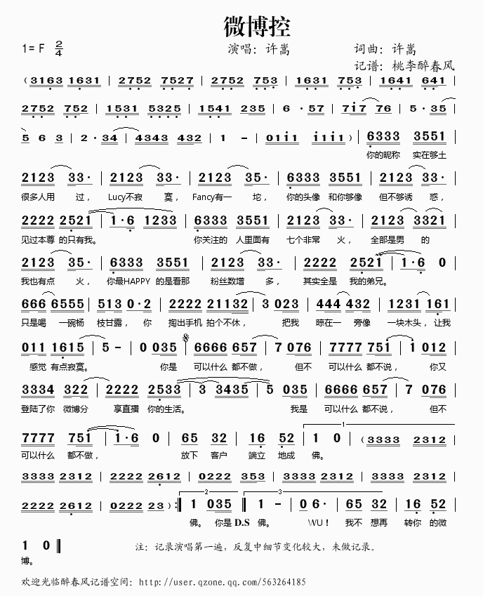 ΢����(���ָ��V)1