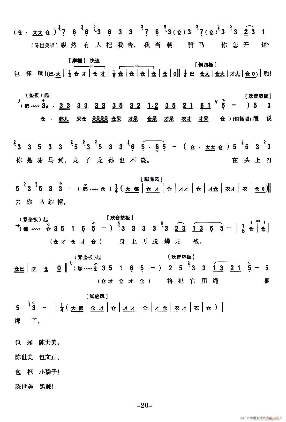 ��ǻ ȫ�ۄ��V ��Ѻ �x����ǻ���y�� �����(ʮ�ּ�����)20