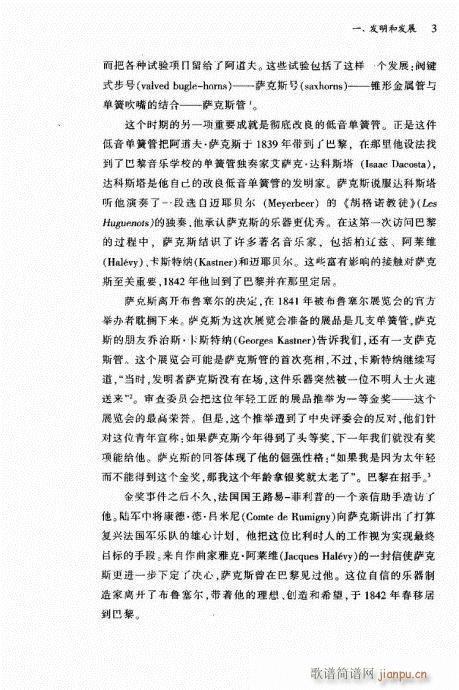 �_��˹��1-20(���ָ��V)3