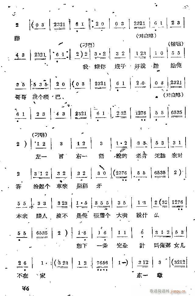 �Α� С���t(���ָ��V)46