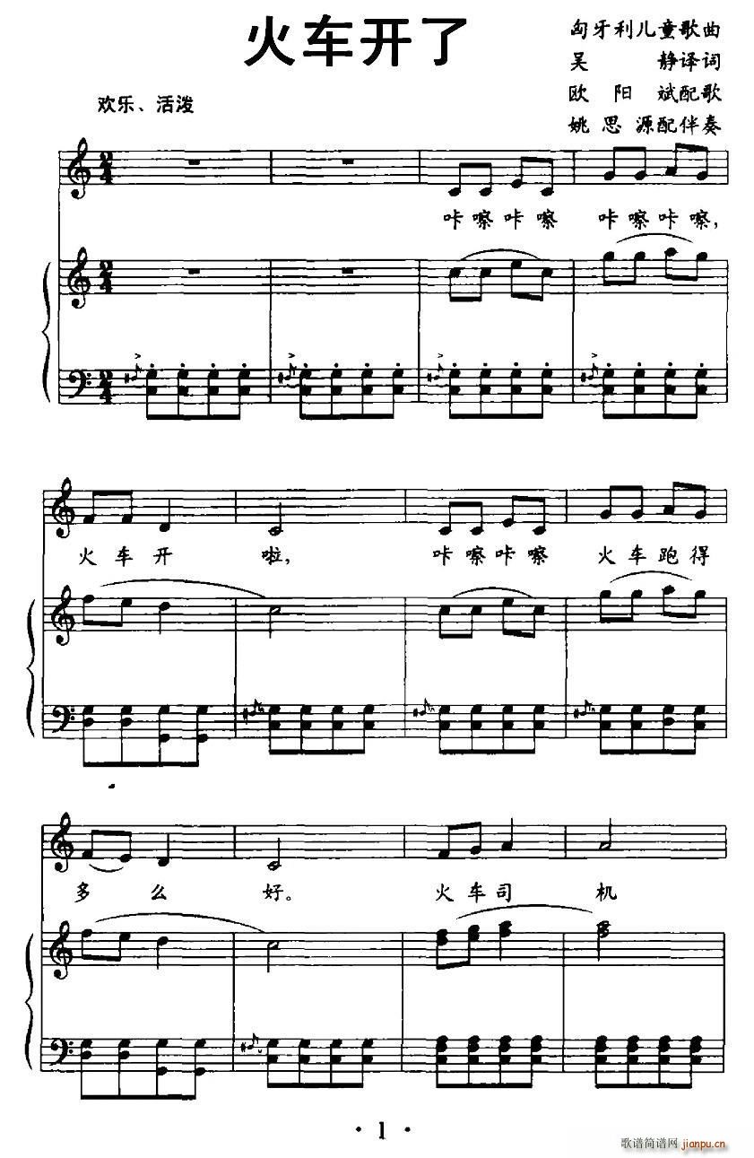 �� ��܇(ch��)�_(k��i)�� ��ͯ����(ʮ�ּ�����)1