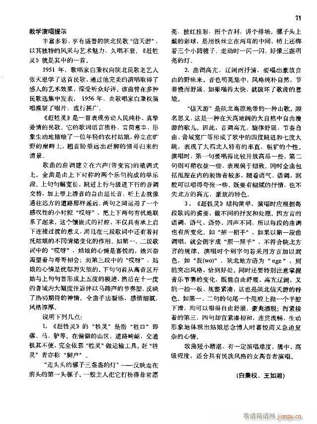 �Ї����g�����x  �σ� 61-90��(xi��n)�V��(ʮ�ּ�����)11