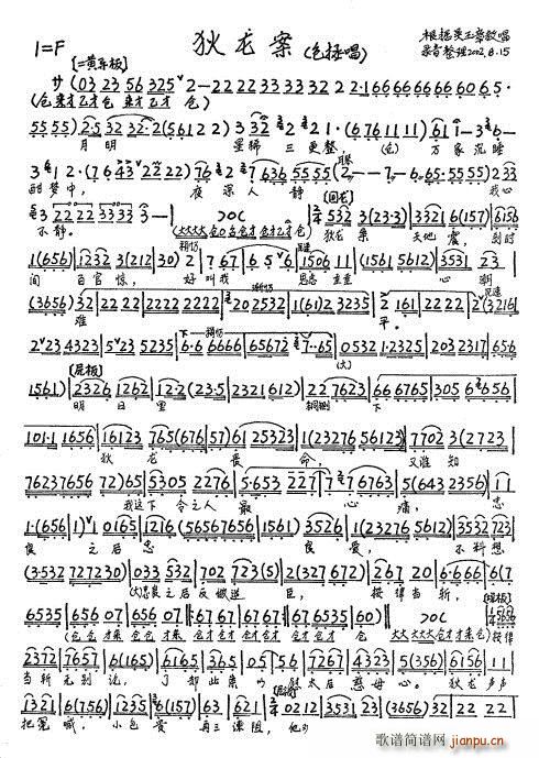 ������ ������ϡ������(ʮ�ּ�����)1