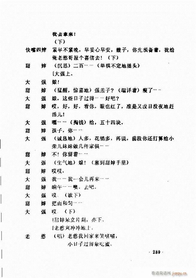 ���ݵط���@�������x ��һ݋241 300(ʮ�ּ�����)49