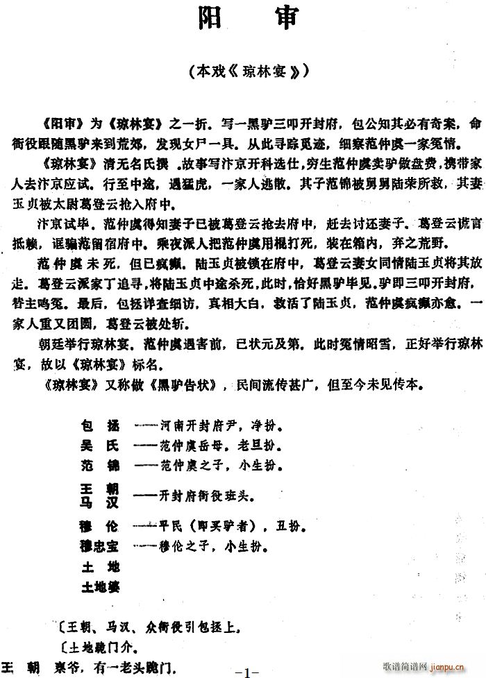 ���� �(y��ng)�� ���� ������ ֮һ��(ʮ�ּ�����)1